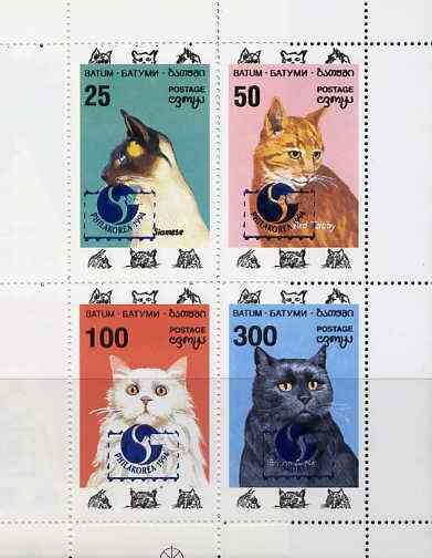 Cats - PHILKOREA 94 overprint