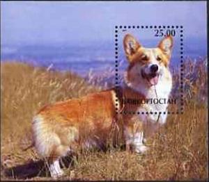 Souvenir Sheet, Dogs, Cinderellas,  , Animals (Fauna), Dogs, Mammals