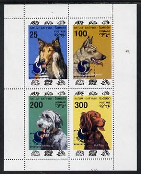 Dogs - PHILKOREA 94 overprint