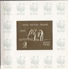 Souvenir Sheet, Elephant, Cinderellas,  , Animals (Fauna)