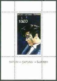 Elvis Presley - overprint SPECIMEN