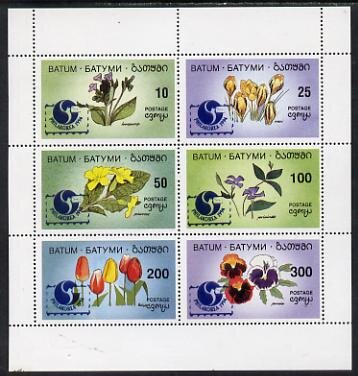 Flowers - PHILKOREA 94 overprint