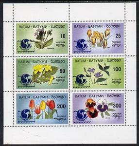 Mini Sheet, Flowers - PHILKOREA 94 overprint, Cinderellas,  , Flowers, Plants (Flora)