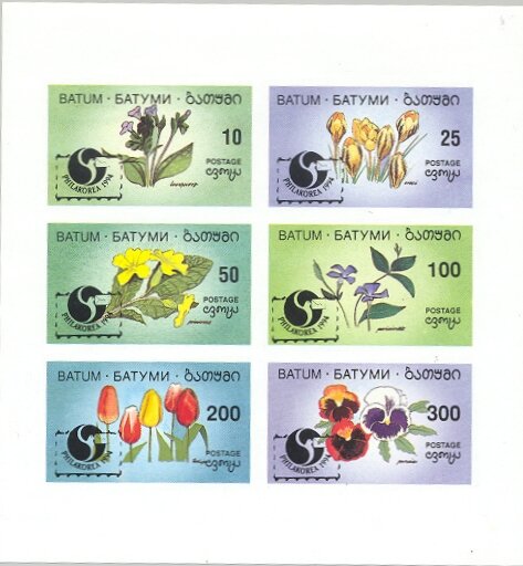 Flowers - PHILKOREA 94 overprint