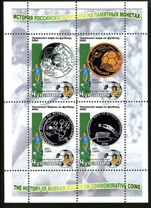 Mini Sheet, Football, Cinderellas,  , Football (Soccer), Sports