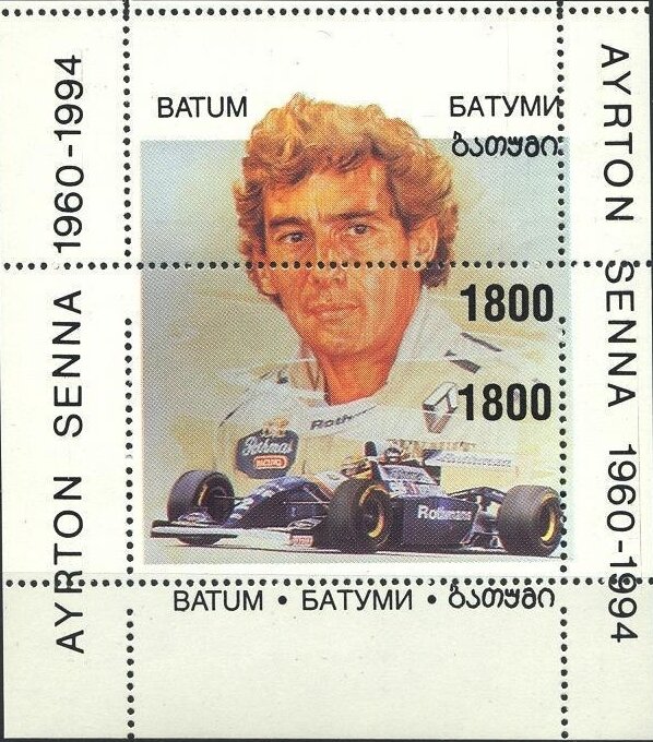 Formula 1