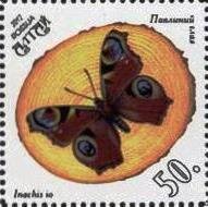 Stamp, Inachis io, Cinderellas,  , Animals (Fauna), Butterflies, Insects