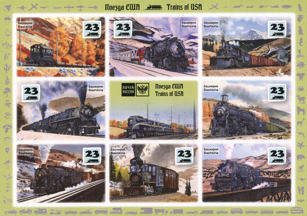 Locomotives
