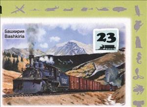 Stamp, Locomotives, Cinderellas,  , Locomotives, Railways