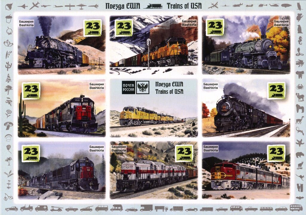 Locomotives