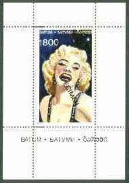 Merylin Monroe - overprint SPECIMEN