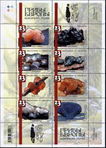 Mini Sheet, Mushrooms, Cinderellas,  , Mushrooms