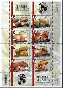 Mini Sheet, Mushrooms, Cinderellas,  , Mushrooms