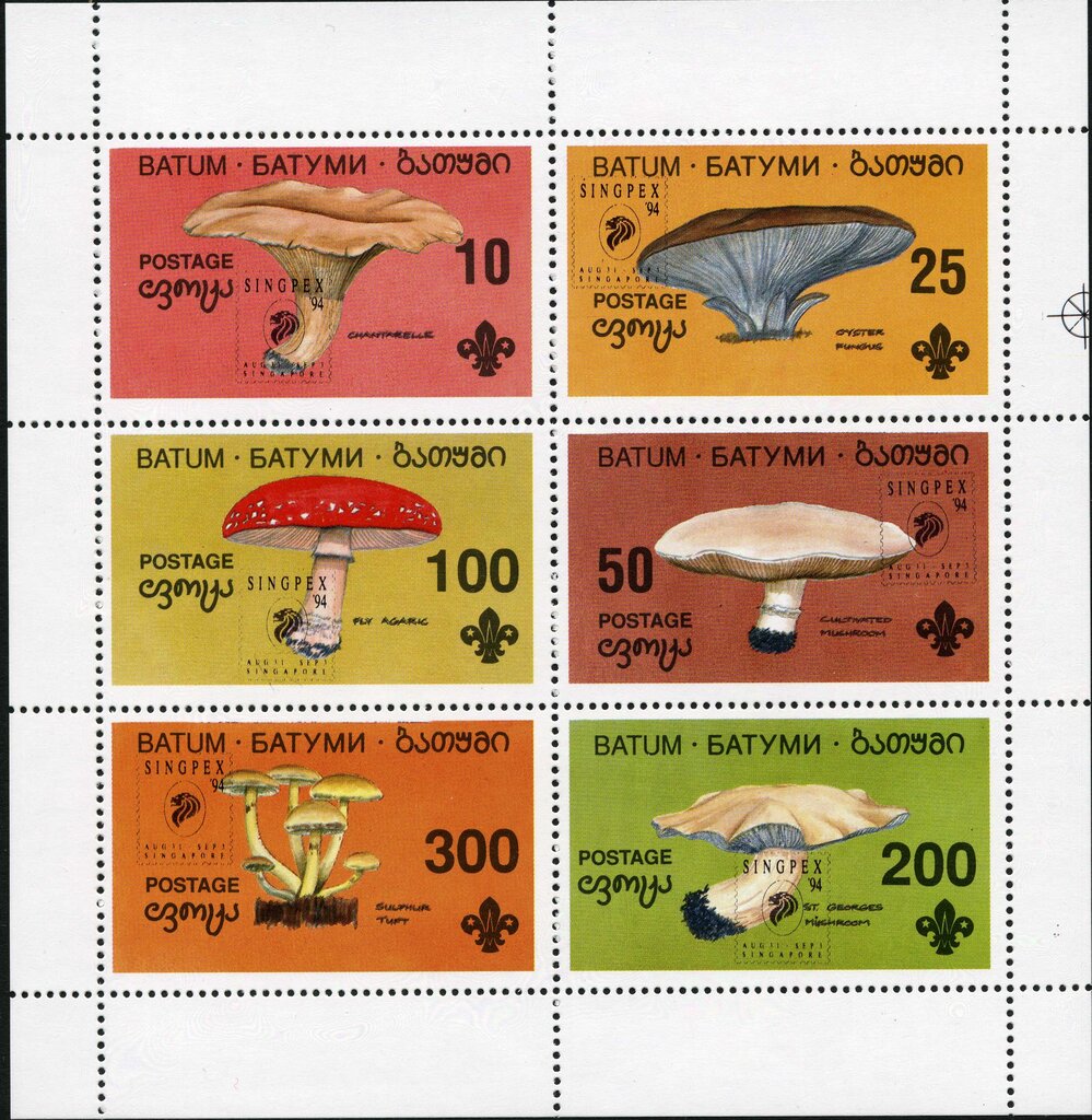 Mushrooms - "SINGPEX '94" overprint