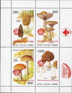 Mini Sheet, Mushrooms - red overprint PACIFIC '97, Cinderellas,  , Mushrooms, Plants (Flora)