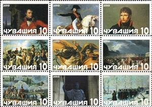 Se-tenant, Napoleon Bonaparthe, Cinderellas,  , Famous People