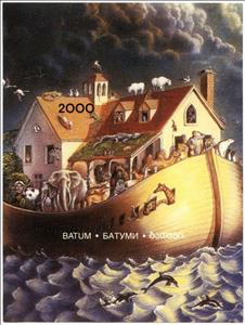 Souvenir Sheet, Noah's ark, Cinderellas,  , Animals (Fauna), Buildings, Ships