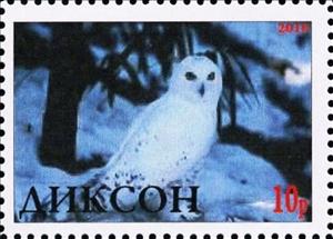 Stamp, Owl, Cinderellas,  , Animals (Fauna), Birds, Birds of Prey, Owls