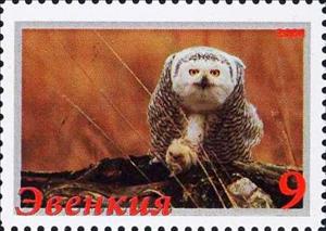 Stamp, Owl, Cinderellas,  , Animals (Fauna), Birds, Birds of Prey, Owls