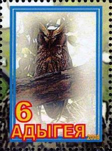 Stamp, Owl, Cinderellas,  , Animals (Fauna), Birds, Birds of Prey, Owls