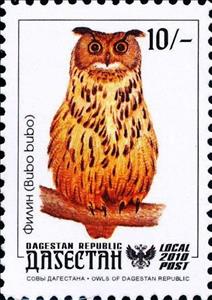 Stamp, Owl, Cinderellas,  , Animals (Fauna), Birds, Birds of Prey, Owls