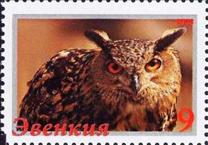 Stamp, Owl, Cinderellas,  , Animals (Fauna), Birds, Birds of Prey, Owls