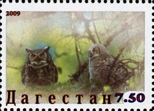 Stamp, Owls, Cinderellas,  , Animals (Fauna), Birds, Birds of Prey, Owls