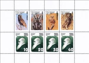 Mini Sheet, Owls, Cinderellas,  , Animals (Fauna), Birds, Birds of Prey, Famous People, Owls