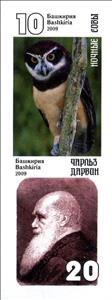 Se-tenant, Owls, Cinderellas,  , Animals (Fauna), Birds, Birds of Prey, Famous People, Owls