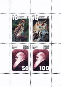 Mini Sheet, Owls, Cinderellas,  , Animals (Fauna), Birds, Birds of Prey, Famous People, Owls