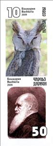 Se-tenant, Owls, Cinderellas,  , Animals (Fauna), Birds, Birds of Prey, Famous People, Owls
