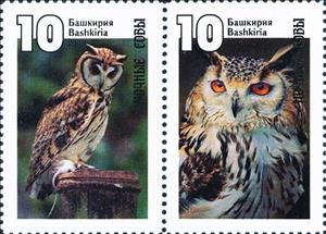 Se-tenant, Owls, Cinderellas,  , Animals (Fauna), Birds, Birds of Prey, Owls