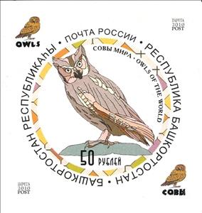 Stamp, Owls, Cinderellas,  , Animals (Fauna), Birds, Birds of Prey, Owls