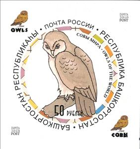 Stamp, Owls, Cinderellas,  , Animals (Fauna), Birds, Birds of Prey, Owls