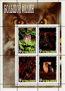 Mini Sheet, Owls, Cinderellas,  , Animals (Fauna), Birds, Owls