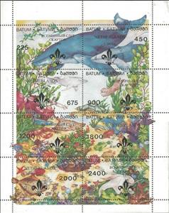 Mini Sheet, Sea Life - overprint Boy Scout Jamboree 1995, Cinderellas,  , Animals (Fauna), Sea Life