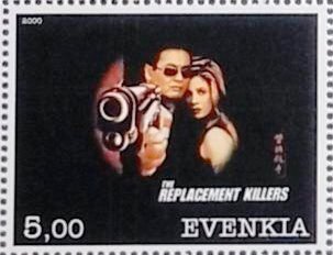 Stamp, The Replacement Killers, Cinderellas,  , film