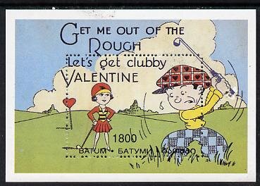 Valentine Golf