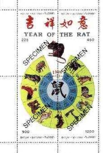Year of the Rat - overprint SPECIMEN