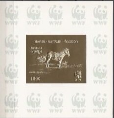 Souvenir Sheet, Zebra, Cinderellas,  , Animals (Fauna)