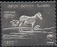Stamp, Zebra, Cinderellas,  , Animals (Fauna)