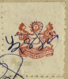 Stamp, Coat of arms, India,  , Coats of Arms, Sun