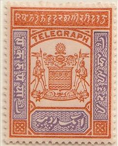 Stamp, Coat of arms, Jammu and Kashmir,  , Coats of Arms, Telegraphy