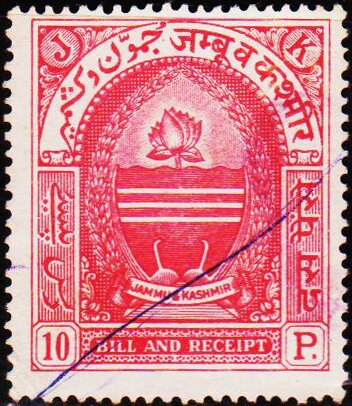 State Emblem