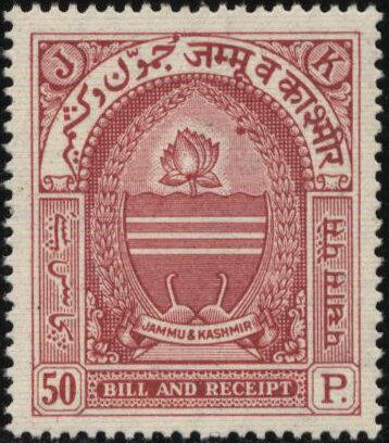State Emblem