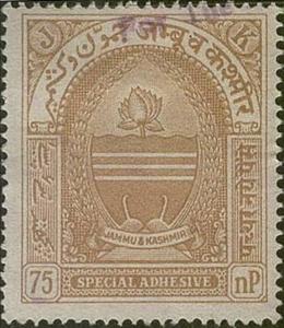 Stamp, State Emblem, Jammu and Kashmir,  , Coats of Arms