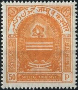 Stamp, State Emblem, Jammu and Kashmir,  , Coats of Arms