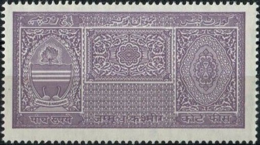 Stamp, State Emblem, Jammu and Kashmir,  , Coats of Arms