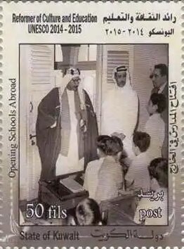 Opening Schools Abroad