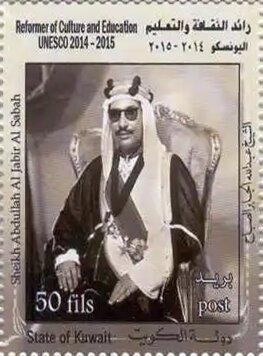 Sheikh Abdullah Al Jabir Al Sabah
